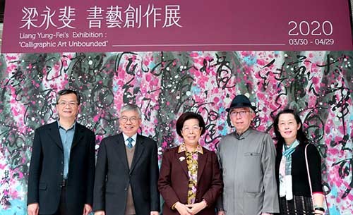 監察院院長張博雅（中）首度造訪北科大藝文中心，與北科大校長王錫福（左二）、國父紀念館館長梁永斐（左四）等貴賓合影。