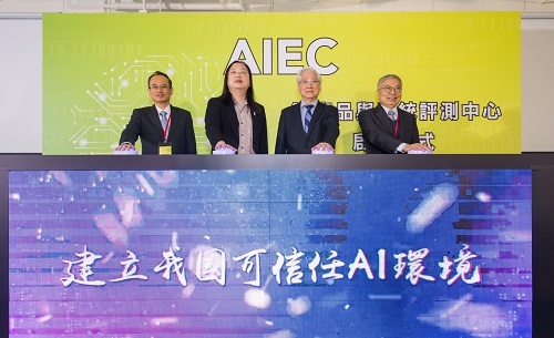 數位部數產署AI產品與評測中心啟動儀式,北科大校長王錫福(右起)、國科會主委吳政忠、數位部長唐鳳、國發會主秘張朝能出席。