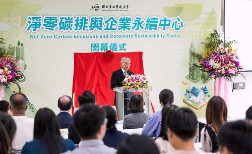 北科大校長王錫福開場致詞。