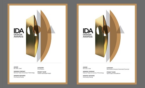 莊澤光老師作品榮獲IDA國際設計獎雙金獎