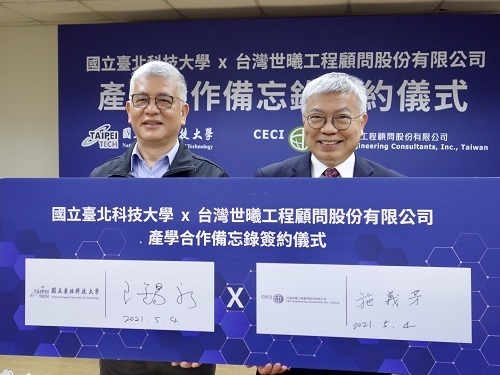 北科大校長王錫福（右）與台灣世曦董事長施義芳代表簽約。