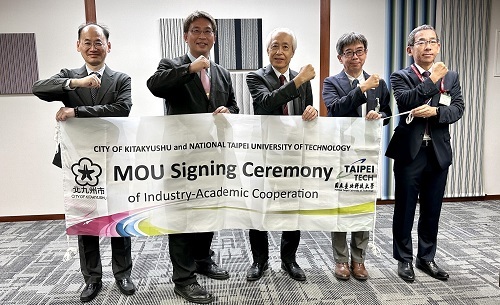 北科大與日本北九州市簽署產學合作協議，2026年起將選派學生赴當地企業海外實習。圖片