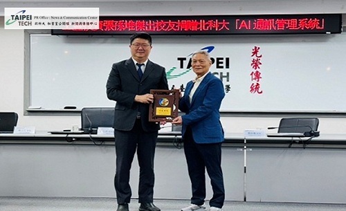 北科大校長任貽均致贈張孫堆學長感謝牌