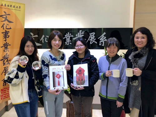 北科大秀創意 春聯變吊飾圖片