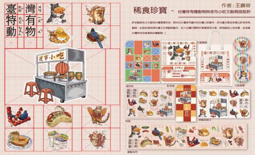 作品照片2