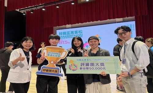 臺北科大學資財系學生趙祖威、陳以珊、林佑亦榮獲評審團大獎_封面