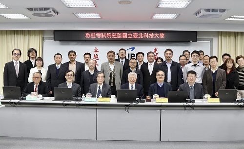考試院長黃榮村率團參訪北科大，出席貴賓合影。