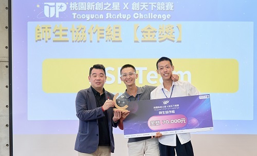 北科大電子系團隊研發「黑水虻智慧循環養殖系統」，獲頒桃園新創之星x創天下競賽金獎。圖為陳偉元（中）、林祐新（右）代表授獎。圖片