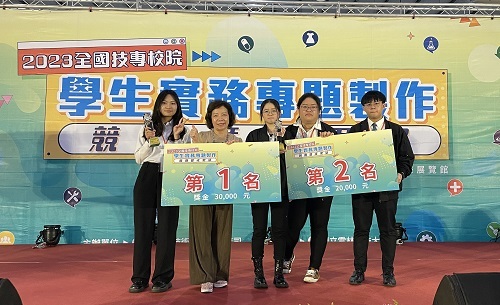 好