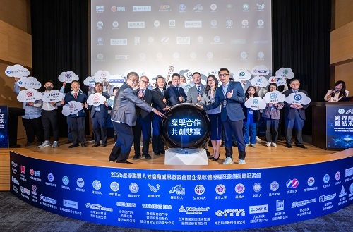 軟體授權儀式，攜手共育新世代人才。圖片