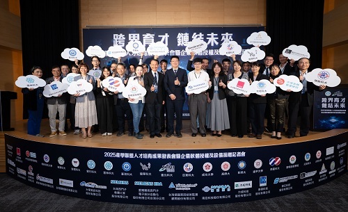 北科大凝聚各夥伴學校與企業的鼎力支持，促進產學合作人才培育成果展現。圖片