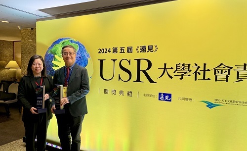 副校長楊重光（右）與鶯歌陶瓷USR計畫主持人王怡惠合影