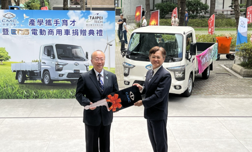 圖1.北科大副校長黃育賢(左)與中華汽車劉坤一協理(右)完成ET35電動商用車交車儀式