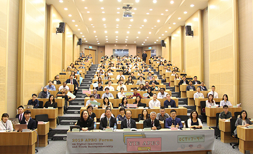 論壇邀請15個APEC經濟體的青年學子及創業代表來台交流。
