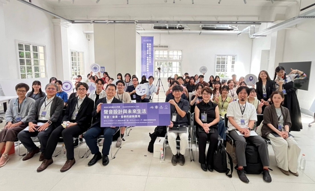 台日四校師生齊聚一堂，展開五天跨國共創交流。