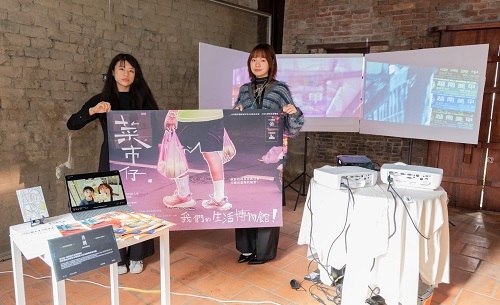 北科大文發系學生陳汶其、陳郁珊以投影藝術再現菜市場多元族群與人情味。圖片