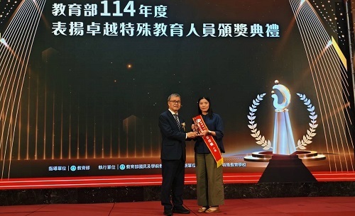 學務處學輔中心李佳媚輔導老師獲選114年教育部卓越特殊教育人員圖片