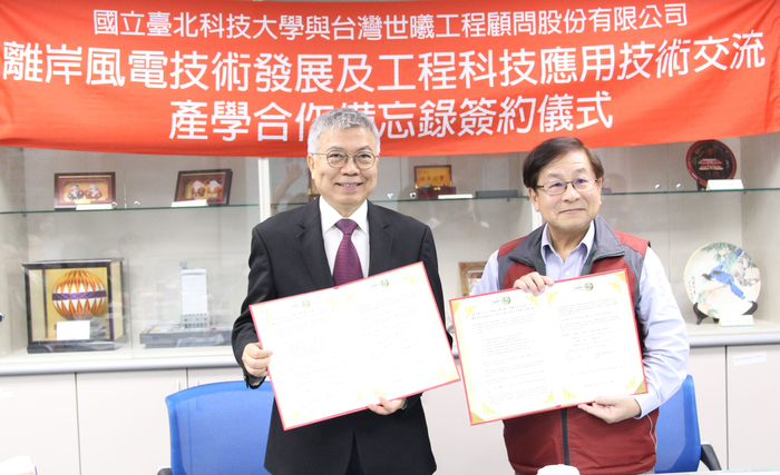 北科大校長王錫福（左）與台灣世曦董事長周禮良簽約，共同發展離岸風電相關技術。
