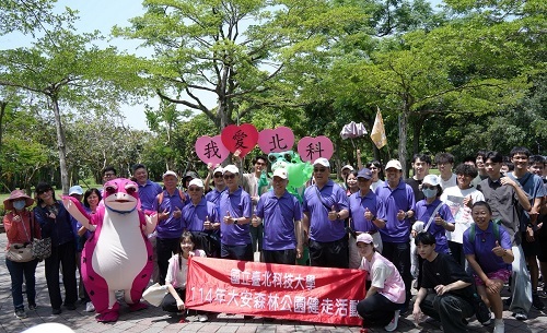 北科大邀請北聯大、臺北技職聯盟、轄區芳鄰參與大安森林公園健走活動,來賓大合影。