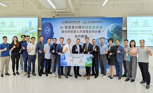 宏于電機股份有限公司與國立臺北科技大學今日正式簽署「AI 智慧電力與低碳能源設備聯合研發暨人才培育合作計畫」合作意向備忘錄(MOU)
