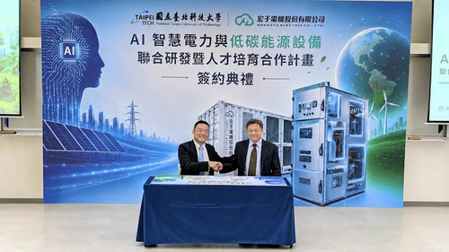 國立臺北科技大學產學長李魁鵬（右）及宏于電機總經理詹家榮（左）代表雙方署產學合作 MOU。