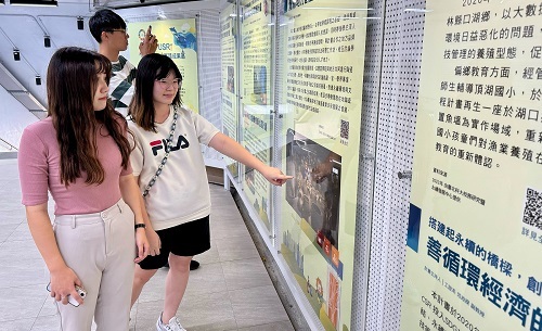 北科大「永續We Can」展於校內忠孝藝文廊道,展現社會永續人才培育能量。