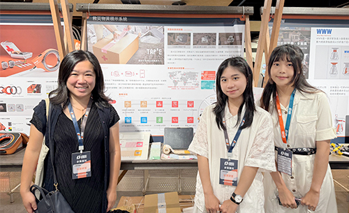 工設系教師指導學生獲2025全國慈悲科技創新競賽三獎項圖片