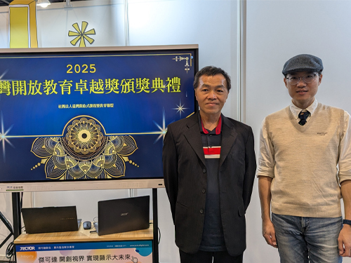 資工系郭忠義老師 & 電子系陳晏笙老師榮獲 2025 臺灣開放教育卓越獎圖片