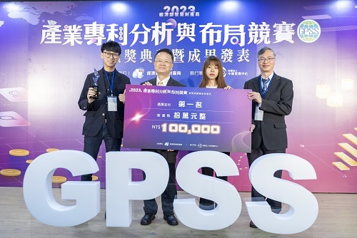GPSS