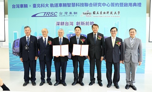 北科大與台灣車輛公司合作成立「軌道車輛智慧科技聯合研究中心」，簽約儀式貴賓合影。