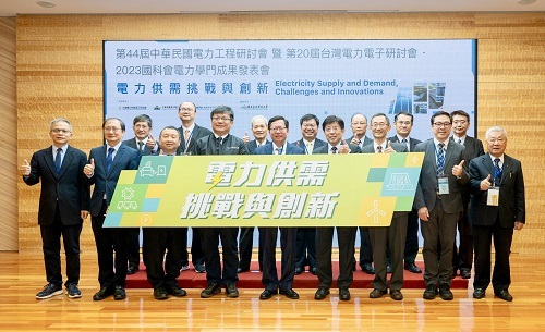 北科大副校長楊士萱(前排左二起)、電力電子協會理事長梁從主、經濟部次長曾文生、行政院副院長鄭文燦、電力與能源工程協會理事長劉文雄等致詞貴賓合影。
