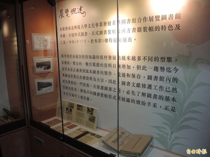 國台圖與北科大共同辦理｢幀‧本事｣特展，展出紙本書籍的封面設計美學。（記者翁聿煌攝）