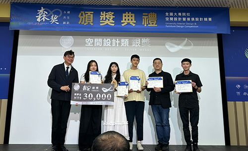 工設系教師指導學生勇奪2025森獎銀獎