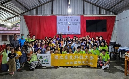 北科大山孩國際志工社學生前往泰北展開服務。