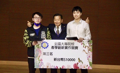 能源系榮獲第三名