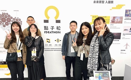 互動系曹筱玥老師（右一起）指導互動所郭泱萱等同學，共同入圍第一屆點子松未來原型。