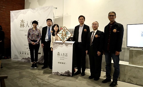 北科大木藝中心「森入生活─國產・材好・設計」展開幕儀式貴賓合影。左起：文化部藝術發展司司長陳春蘭、北教大主任秘書陳永倉、北市府文化局副局長陳譽馨、農委會林務局局長林華慶、北科大教務長黃育賢、北科大木藝中心主任陳殿禮。
