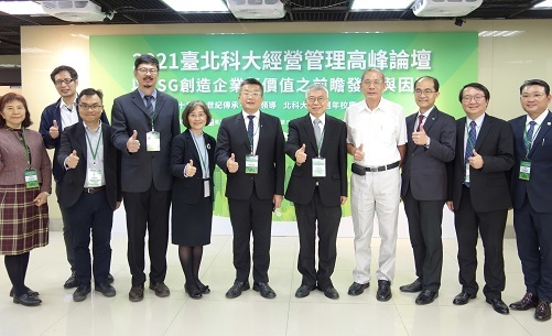 北科大校長王錫福（右五）、立法院副院長蔡其昌（右六）、資誠永續發展服務公司總經理李宜樺（右七）、國泰人壽副總林士喬（右三）等貴賓合影。