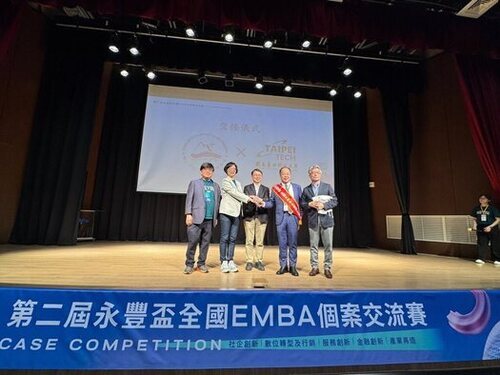 北科大EMBA將正式接棒承辦下一屆永豐盃賽事，進一步整合產學資源與校際能量，打造更具深度與影響力的全國級個案交流平台
