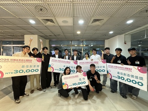 圖1.北科大於2026技職盃黑客松全國賽奪下5項大獎，為全國技專校院之冠，得獎團隊賽後合影。