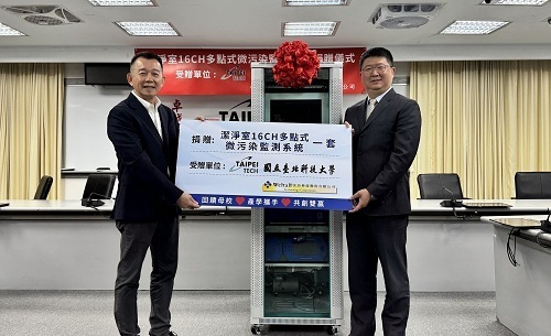 沃亞科技捐贈價值約500萬元先進設備予北科大半導體研究中心，產學合作推動半導體人才培育。