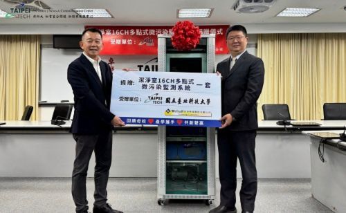 沃亞科技捐贈價值約500萬元先進設備予北科大半導體研究中心，產學合作推動半導體人才培育。