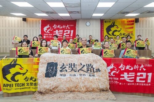 北科大 EMBA 戈21團隊正式成軍，隊員們於象徵戈壁核心價值的「玄奘之路」精神石碑前合影，誓言秉持理想與堅持迎向全新考驗。