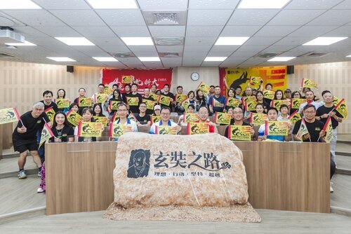 北科大 EMBA 隆重舉辦「戈壁精神傳承暨戈21啟動交流分享會」，歷屆戈友與新進隊員熱烈齊聚，揮舞隊旗展現「一起出發，一起到達」的鋼鐵向心力。