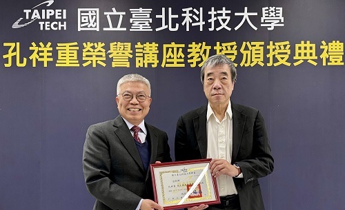 北科大禮聘哈佛大學比爾蓋茲講座教授孔祥重（右）擔任榮譽講座教授，由校長王錫福頒授聘書。