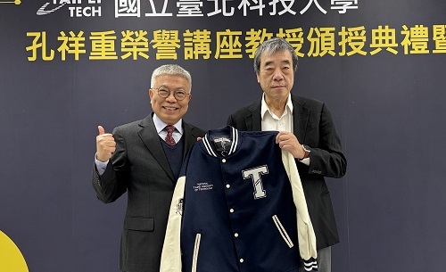 北科大校長王錫福（左）代表致贈運動外套予榮譽講座教授孔祥重。