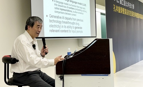 北科大榮譽講座教授孔祥重專題演講，鼓勵師生擁抱生成式AI。