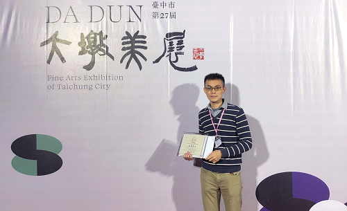 互動設計系專案講師莊澤光，以個人作品「元百景-外觀機器」，榮獲第27屆大墩美展數位藝術類第二名。