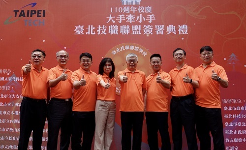 北科大校長王錫福與北市七所技高校長代表簽約。