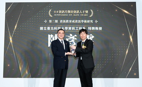 Outstanding ICT Elite Award 114